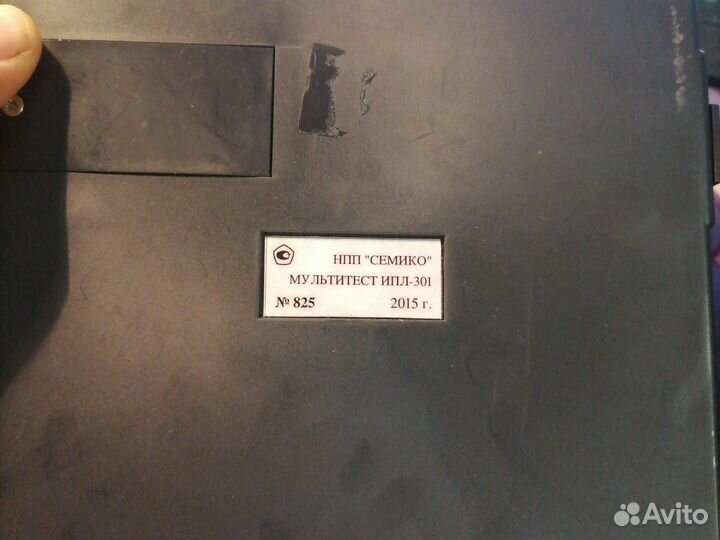 Мультитест ипл-301 (обычная точность) рН-метр