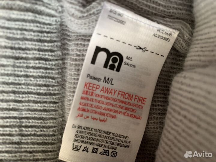 Шапка mothercare 54 см