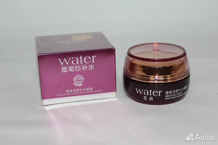 Крем для лица Bioaqua с экстрактом хризантемы 50гр