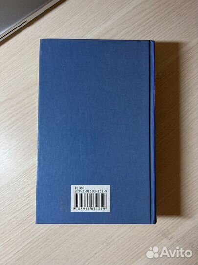 Новейший справочник медицинской сестры