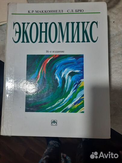 Книги - учебники