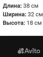 Подставка для ног для школьников