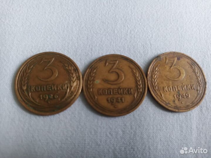 Монеты СССР