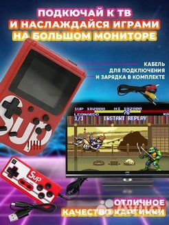 Портативная приставка 400в1