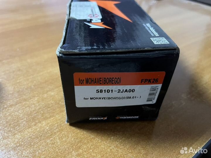 Тормозные колодки FPK26 hankook frixa