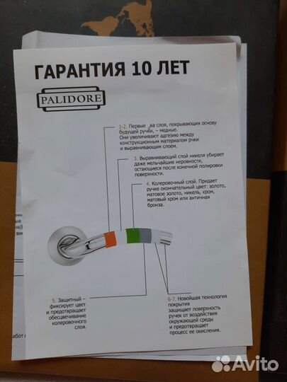 Замок дверной межкомнатный