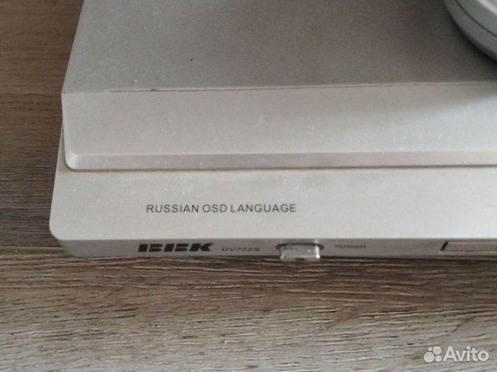 Dvd плеер bbk
