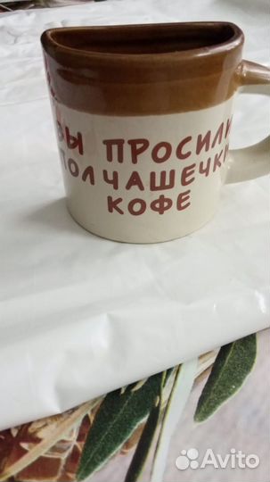 Пол Чашечки кофе