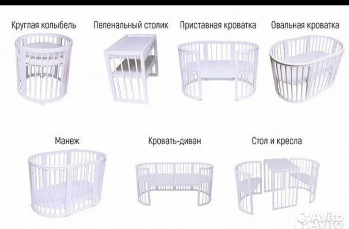 Детская кроватка с маятником 7в 1