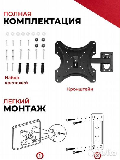 Кронштейн, тb070R, 17-42