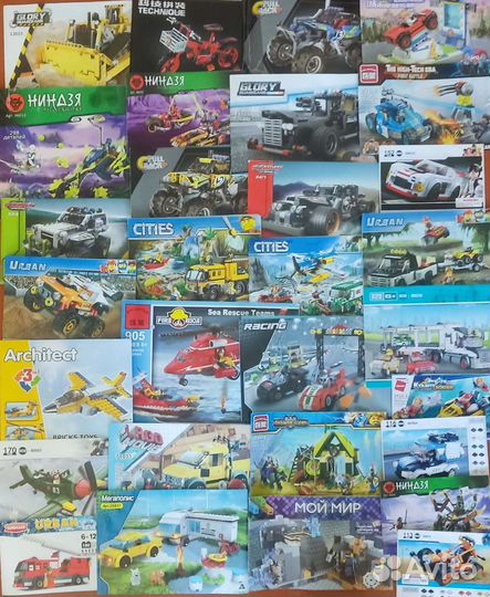 Lego, Лего 20кг