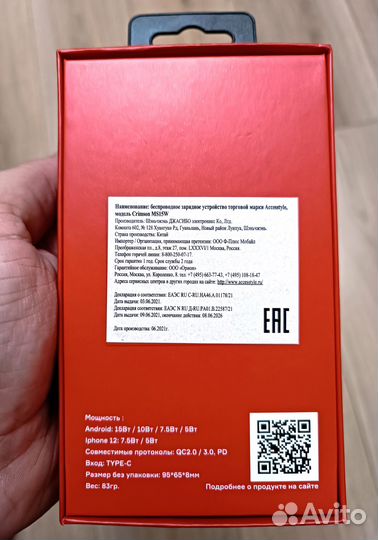 Беспроводная магнитная зарядка в авто (MagSafe)