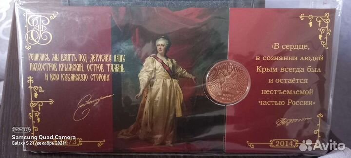 Набор монет ошибочный