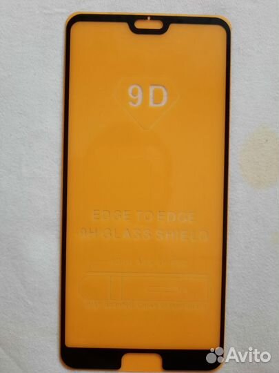 Защитное стекло