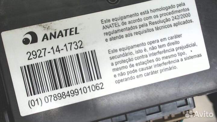 Блок управления антенной Chevrolet Camaro, 2017