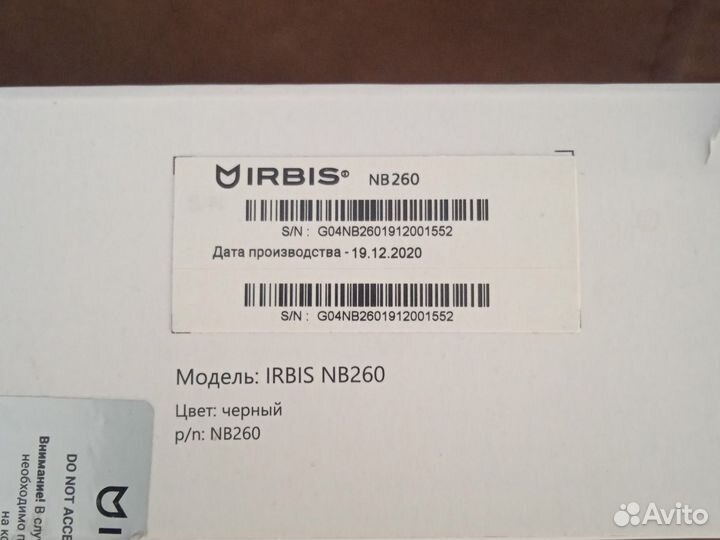 2 Ноутбука irbis nb260
