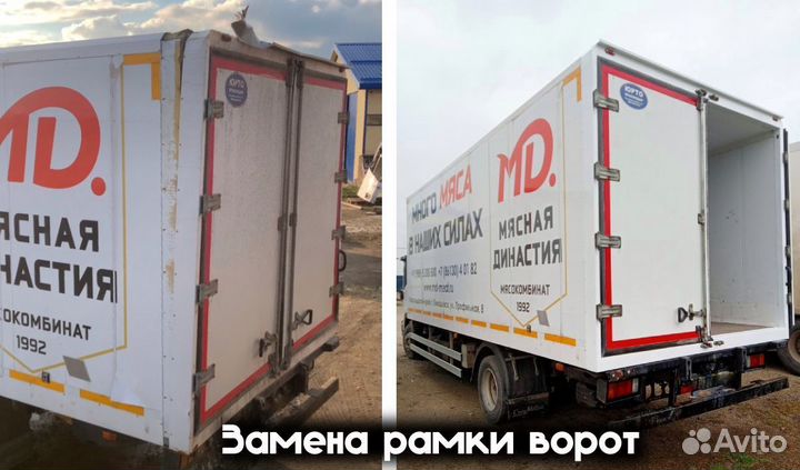 Грузовой автосервис