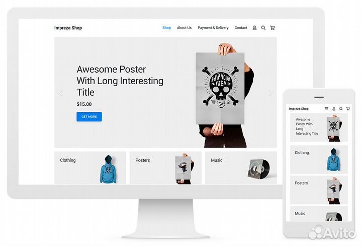 Разработка сайта