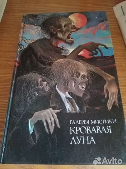 Книги разные (читайте описание)