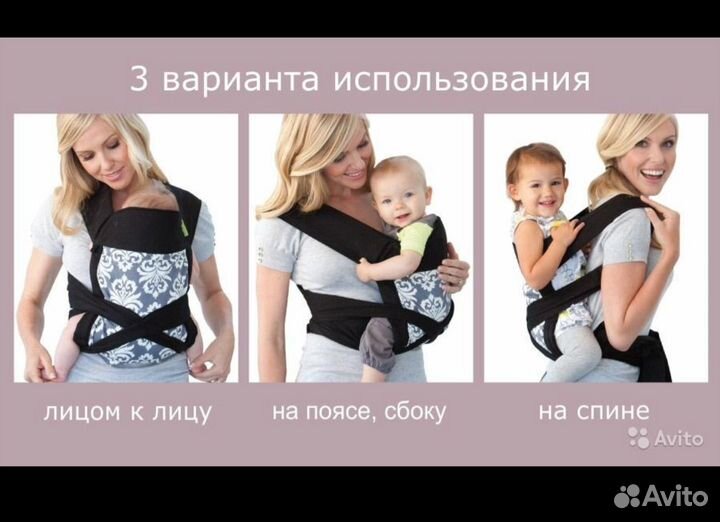 Эргорюкзак слинг переноска sash май тай