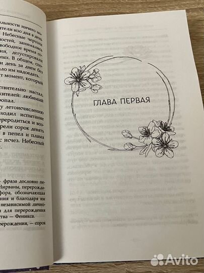 Китайские книги