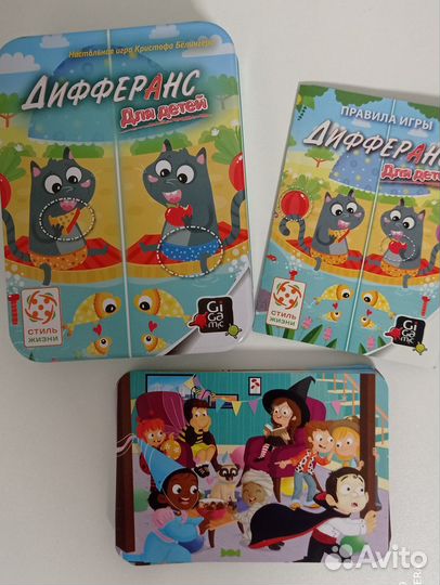 Настольные игры для детей + пополнение