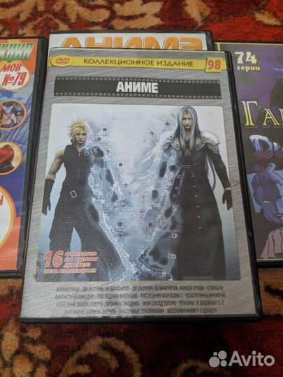 Коллекция DVD дисков Аниме