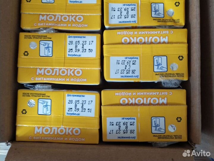 Молоко агуша 0.2