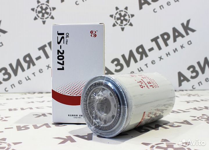 JS2071 Фильтр масляный