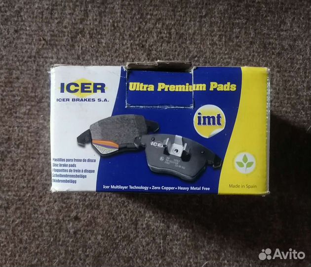 Тормозные колодки на заднюю ось автомобиля