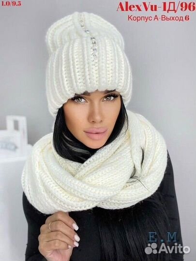 Комплект шапка и снуд зимний