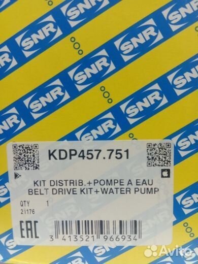 Ремень грм с помпой. audi, VW, skoda