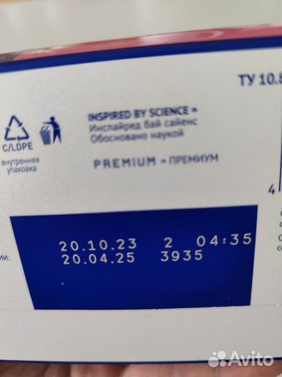 Детская молочная смесь нутрилак