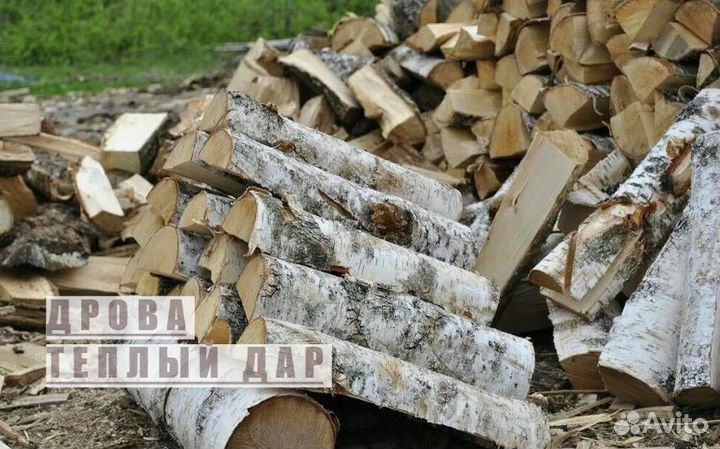 Дрова