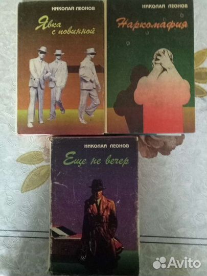 Книги. Детективы