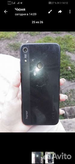 HONOR 8A, 2/32 ГБ