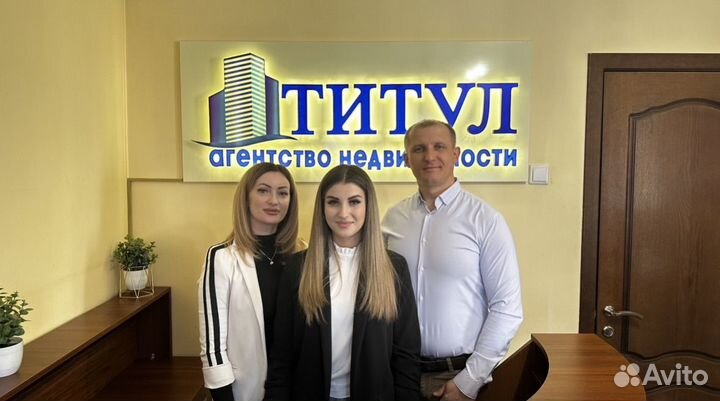 Менеджер по продаже недвижимости