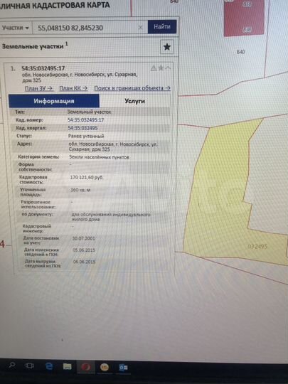 Участок 3,6 сот. (ИЖС)