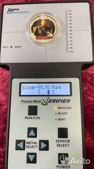 Серебряные монеты