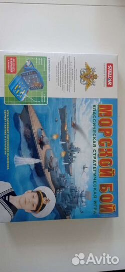 Морской бой (Stellar)