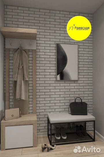 Комплект мебели Студия Комфорт с доставкой