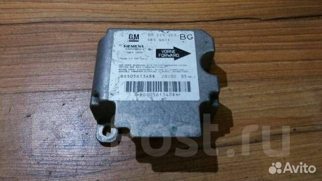 Блок управления airbag