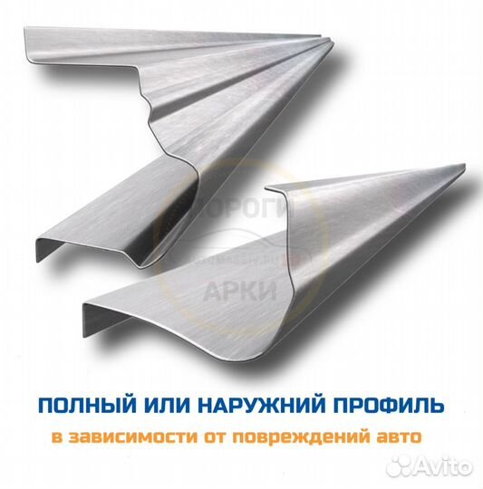 Пороги кузовные Mitsubishi Airtrek 1