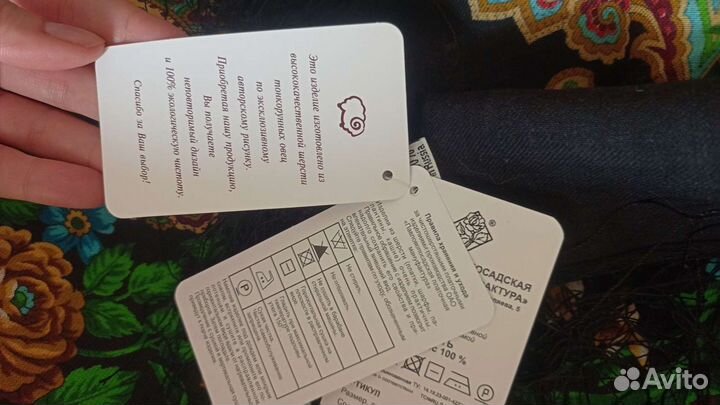 Павлопосадский платок новый 