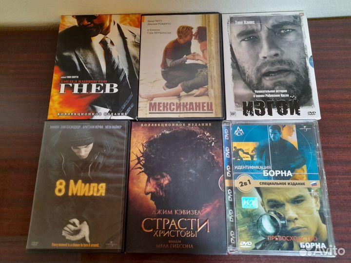 Двд диски фильмы