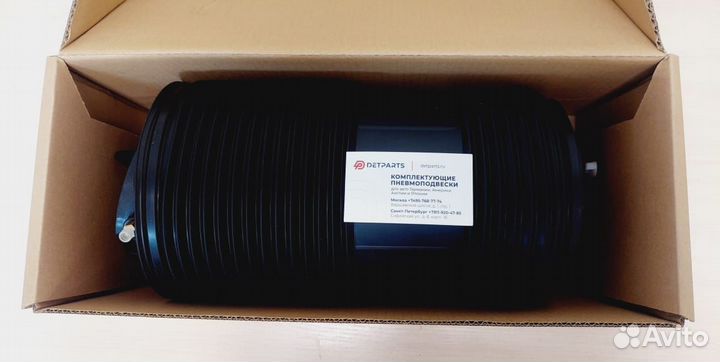 Задний пневмобаллон Ауди Ку7 4М/Туарег 3/Бентли