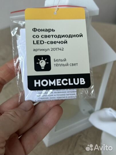 Фонарь с LED свечей