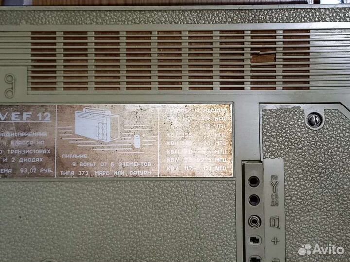 Переносной радиоприемник VEF 12 СССР