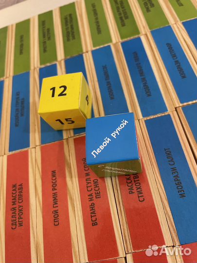 Настольная игра 