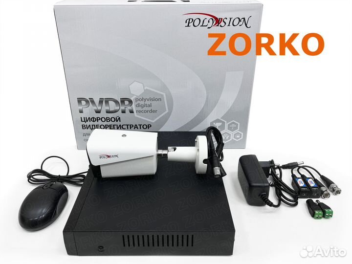 Комплект видеонаблюдения AHD (Новый)